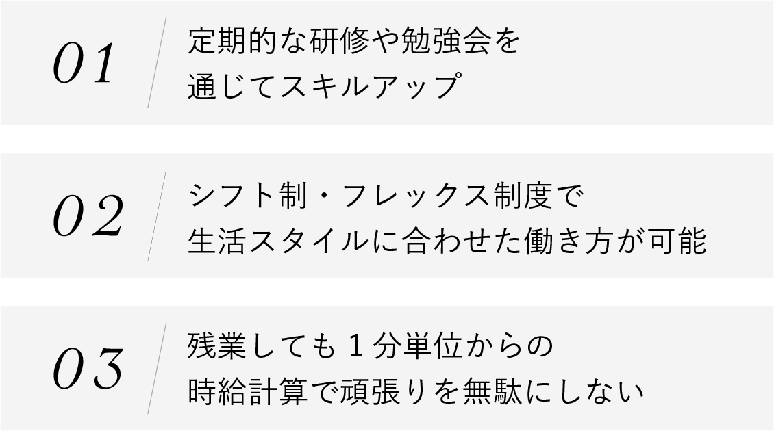 待遇